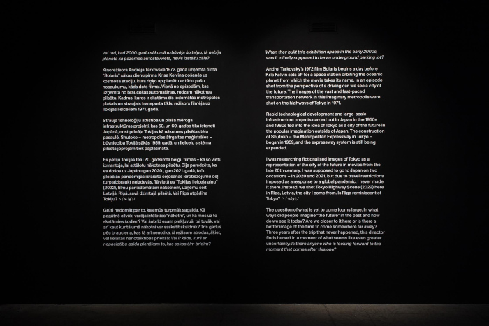 Tokyo Highway Scene, video, installed at Riga Contemporary Art Space, April 2025, Riga, Latvia, photo: Kristīne Madjare